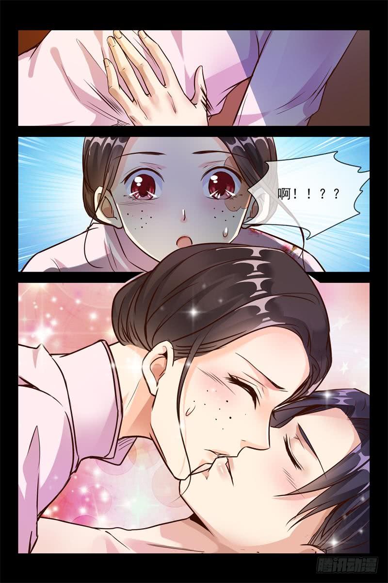 《军阀老公贼坏狠狠霸占你》第150话 “合理”说服 第9页