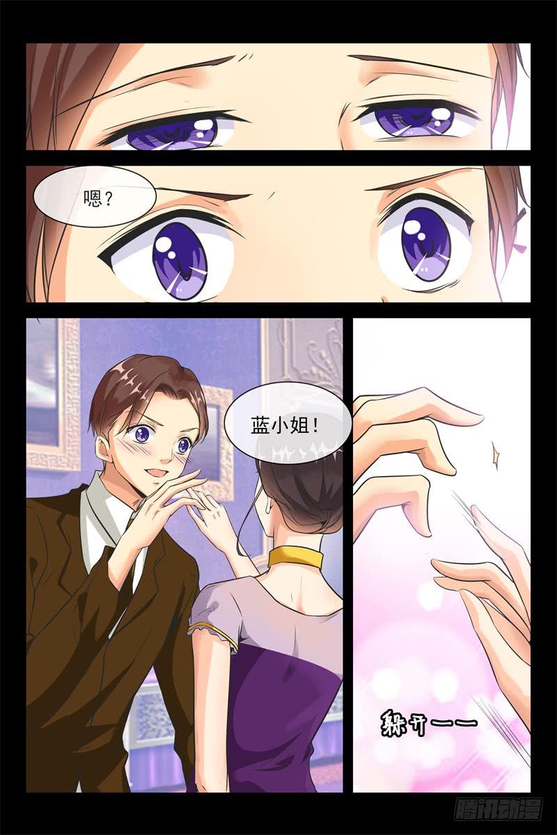 《军阀老公贼坏狠狠霸占你》第155话 睡了蓝花楹 第4页