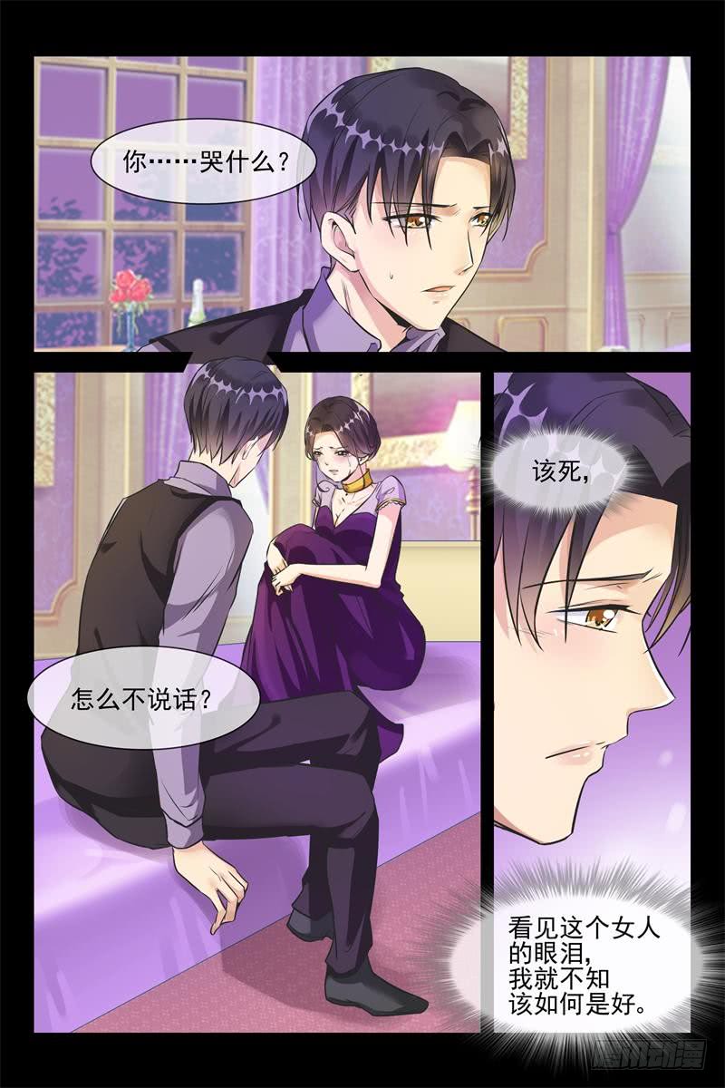 《军阀老公贼坏狠狠霸占你》第158话 你敢？ 第3页