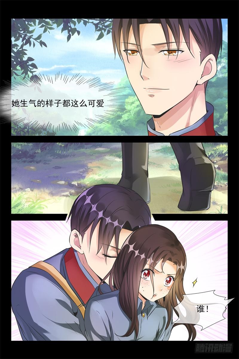 《军阀老公贼坏狠狠霸占你》第167话 请夫人教教我 第3页