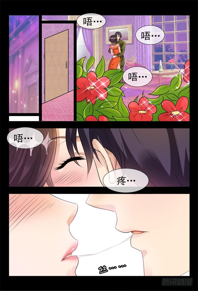 《军阀老公贼坏狠狠霸占你》第176话 我要把你绑住 第3页