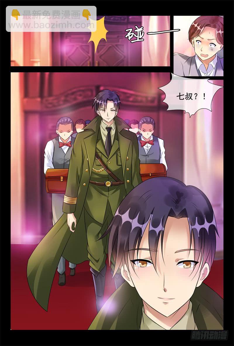 《军阀老公贼坏狠狠霸占你》第179话 幸福的二福 第4页
