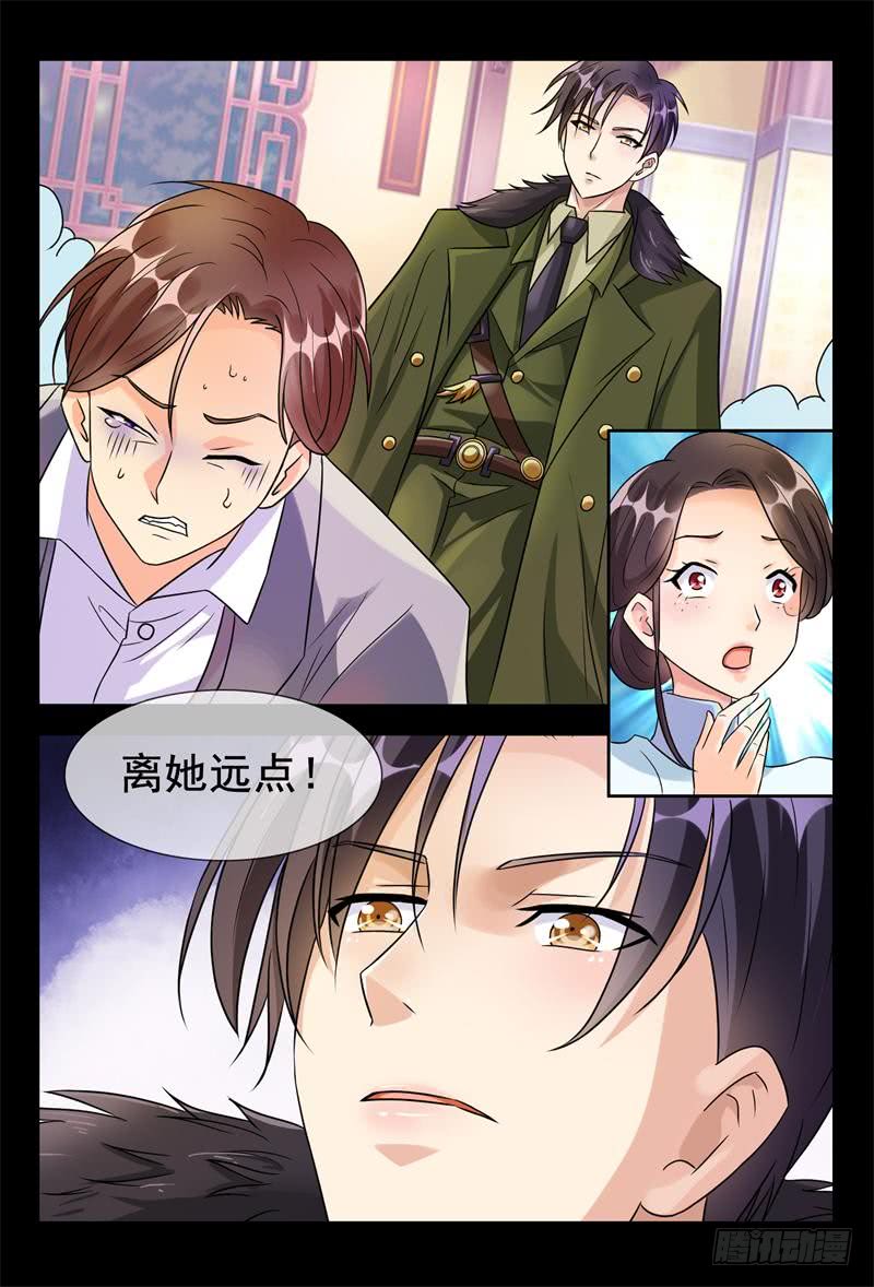 《军阀老公贼坏狠狠霸占你》第177话 飞鹰求婚 第10页
