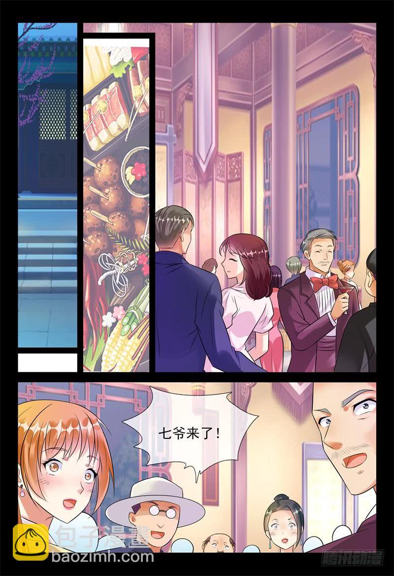 《军阀老公贼坏狠狠霸占你》第177话 飞鹰求婚 第4页
