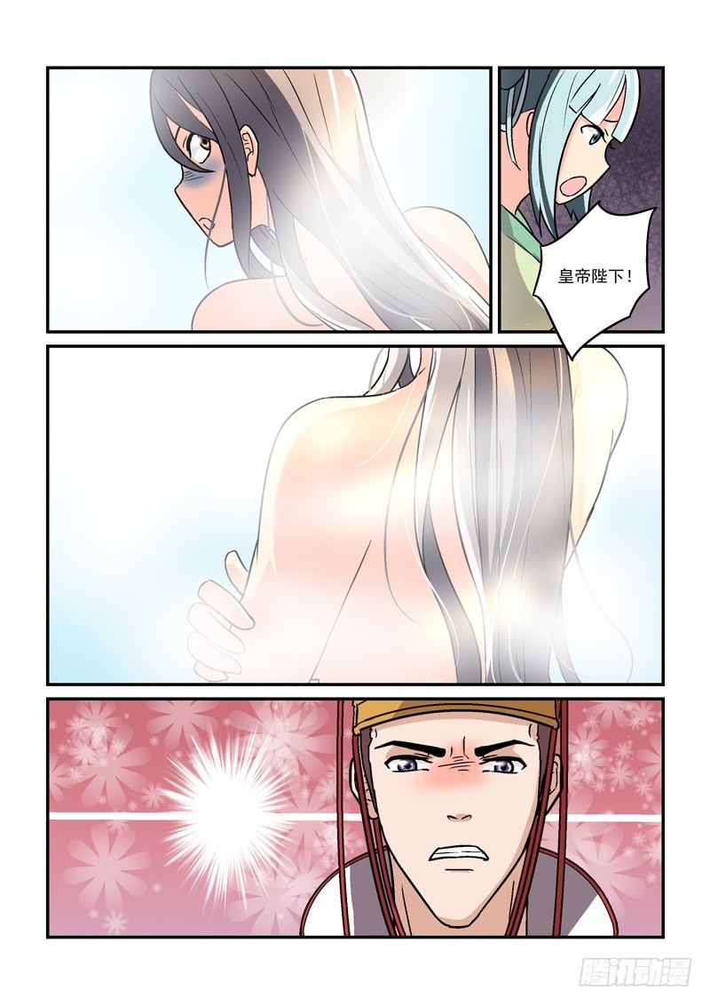 《拐个皇帝回现代》08郎心如铁妾如梦（三） 第2页