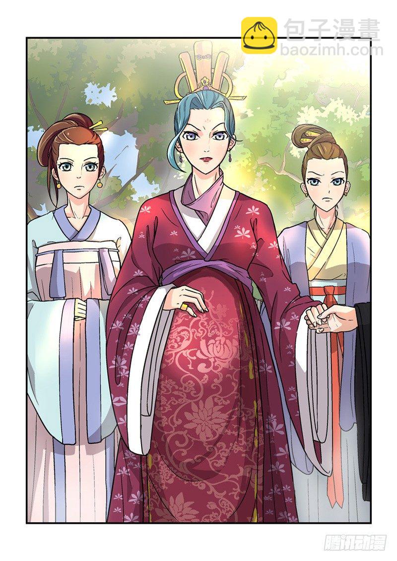 《拐个皇帝回现代》06郎心如铁妾如梦（一） 第6页