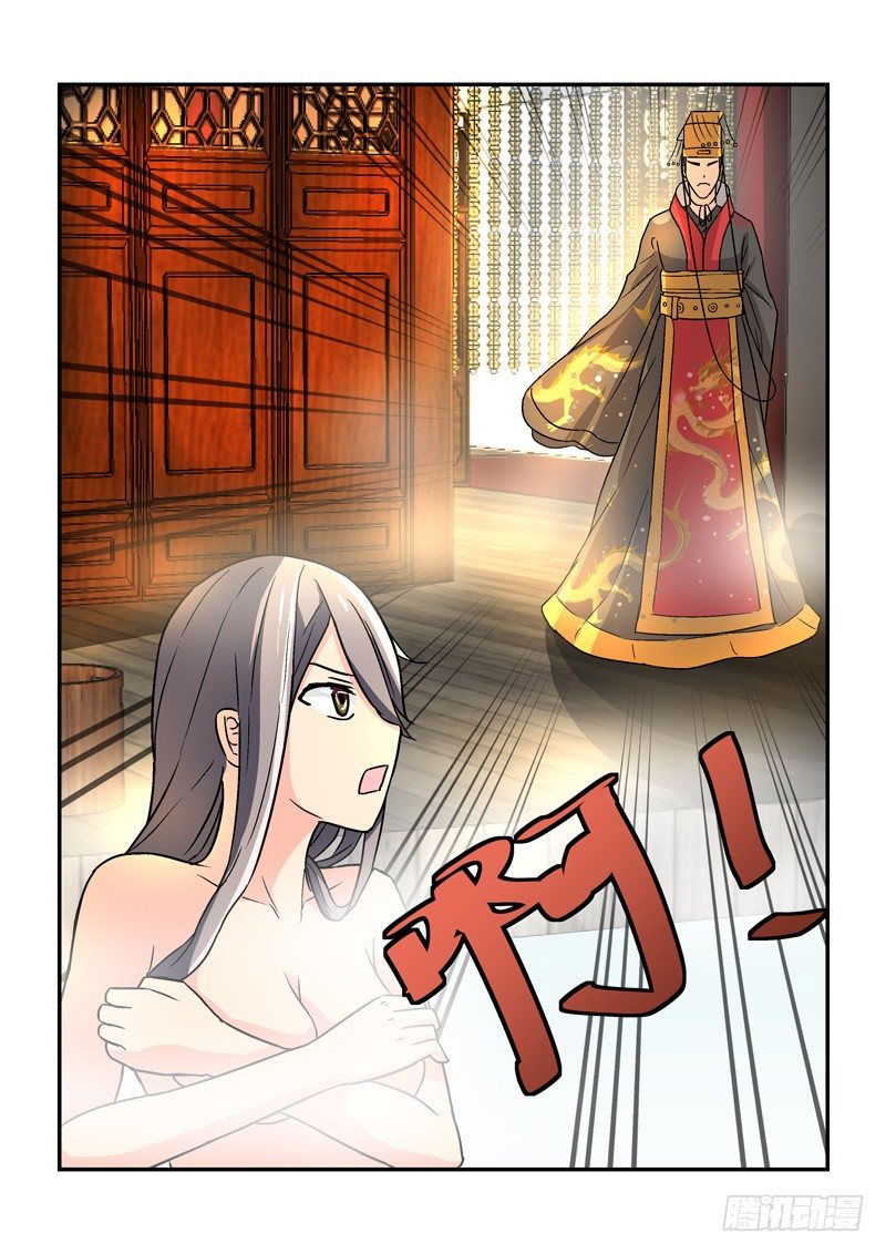 《拐个皇帝回现代》07郎心如铁妾如梦（二） 第11页