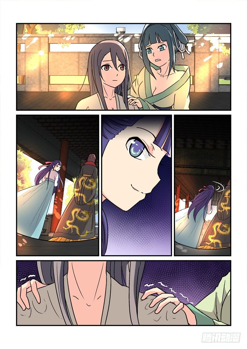 《拐个皇帝回现代》17挽残月幽幽宫阙（上） 第11页