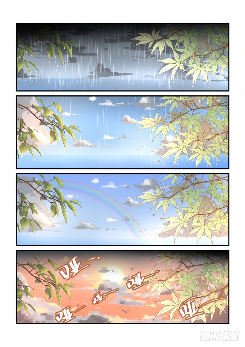 《拐个皇帝回现代》27莲心深处采撷归（下） 第2页