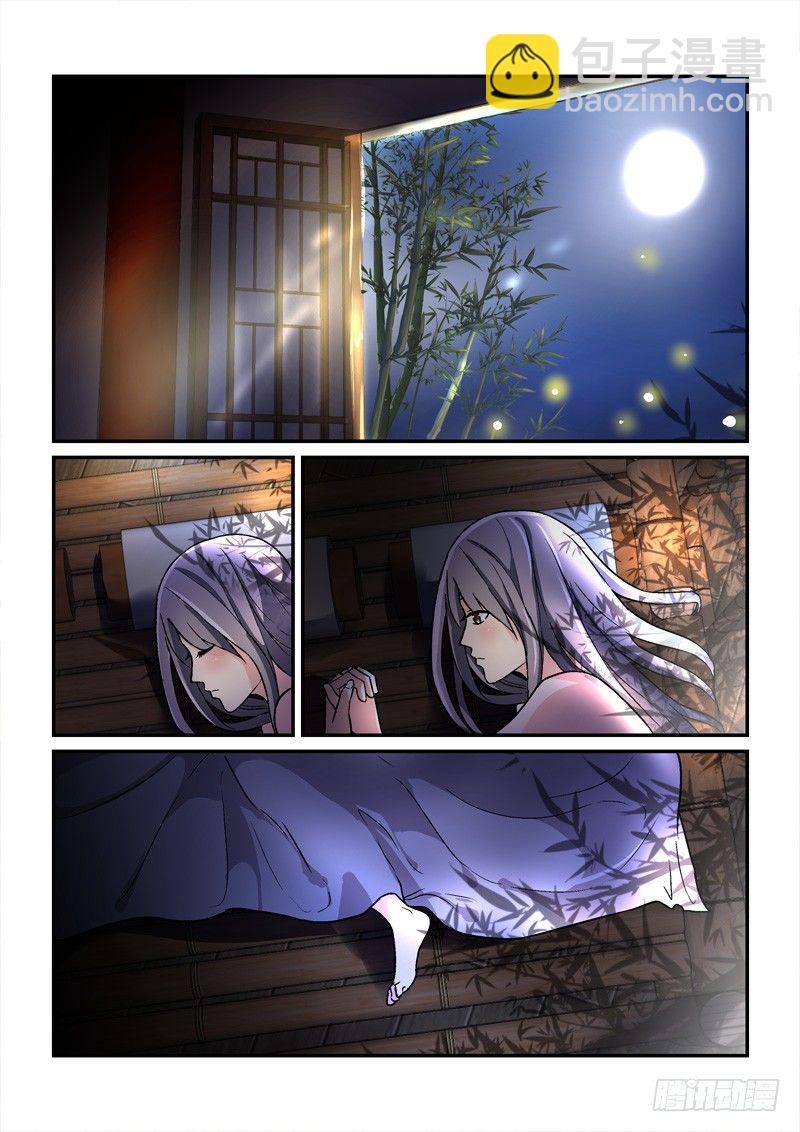《拐个皇帝回现代》28露梦双结哀浮萍 第3页