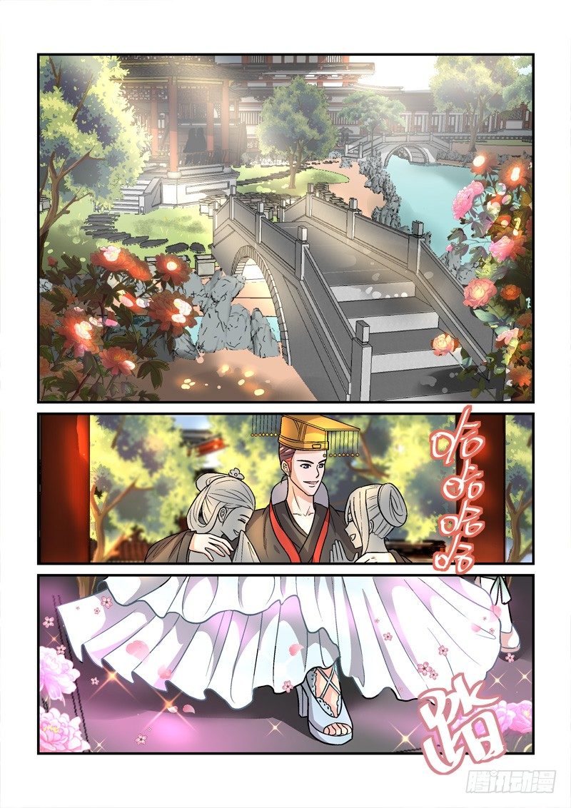《拐个皇帝回现代》36国色天姿压蔷薇（中） 第2页