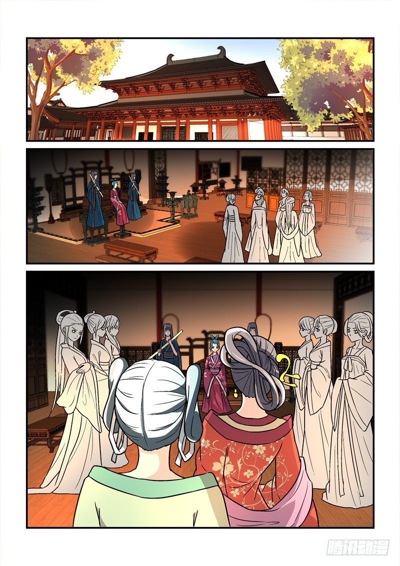 《拐个皇帝回现代》33鸾回凤转战椒房（中） 第8页