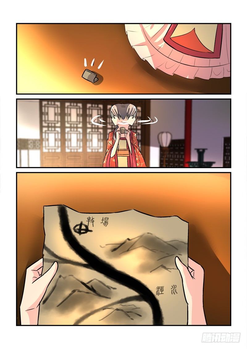 《拐个皇帝回现代》38暗约风雨越红墙（上） 第11页