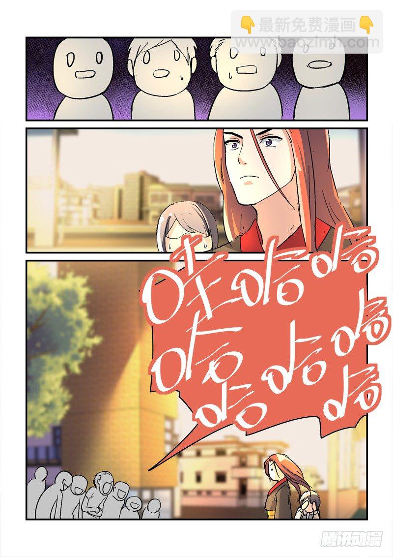《拐个皇帝回现代》44皇帝来到21世纪（中） 第12页
