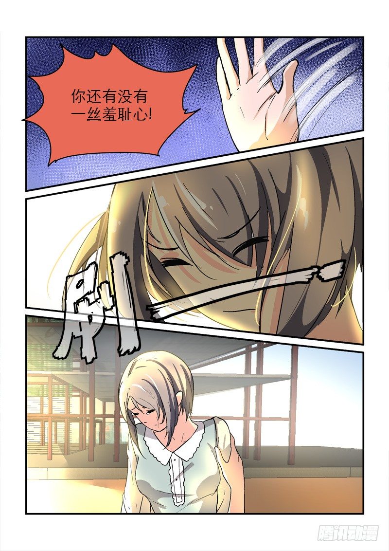 《拐个皇帝回现代》43皇帝来到21世纪（上） 第9页