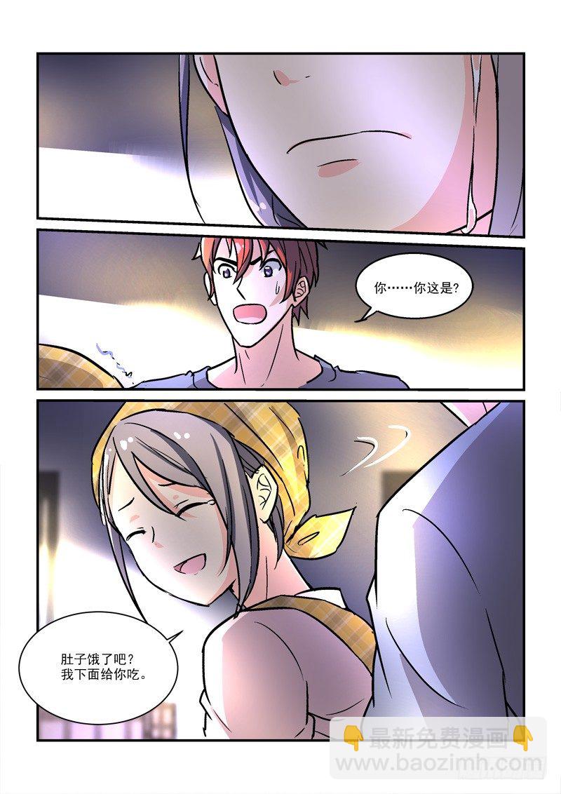 《拐个皇帝回现代》50皇帝做小工（中） 第11页