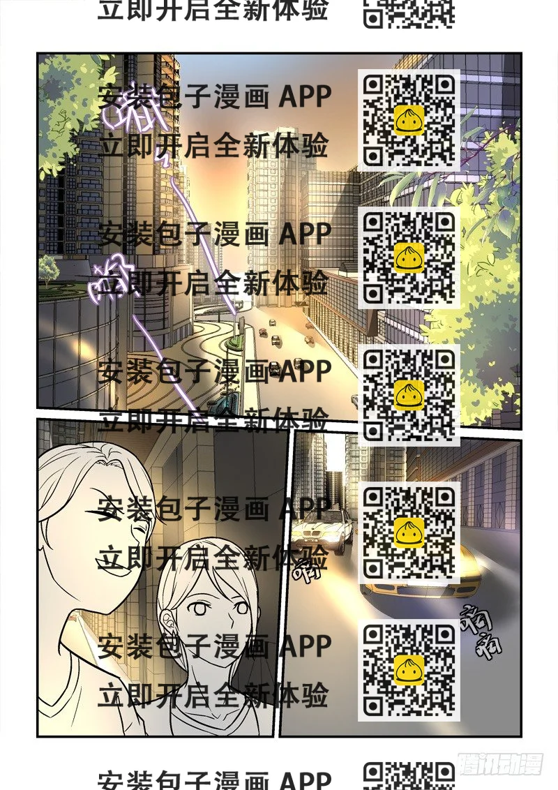 《拐个皇帝回现代》52现代后宫（上） 第2页