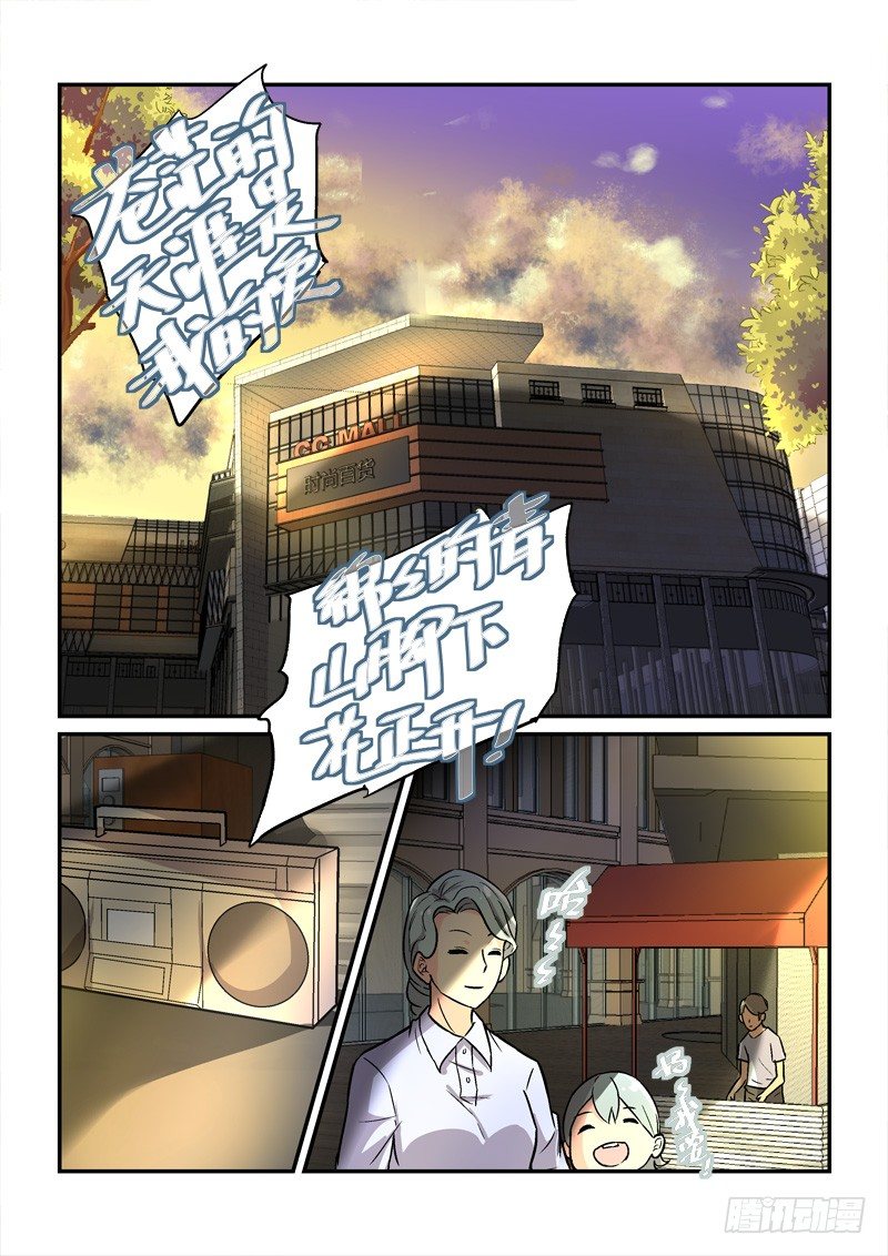 《拐个皇帝回现代》63最穷的皇帝（上） 第2页