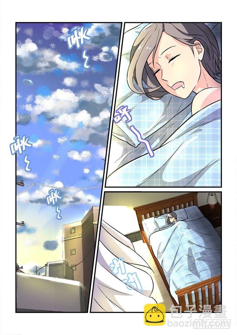 《拐个皇帝回现代》61皇帝煮饭（上） 第2页