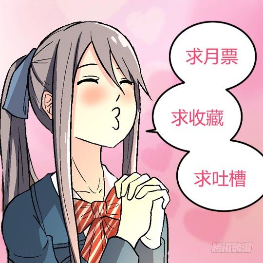 《拐个皇帝回现代》68灰姑娘的结局（下） 第12页