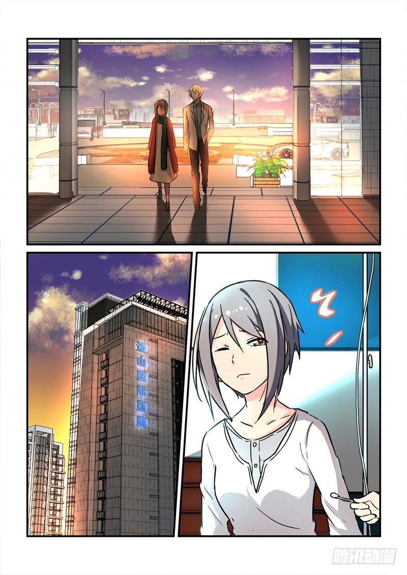 《拐个皇帝回现代》70蓬头垢面给谁看（下） 第3页