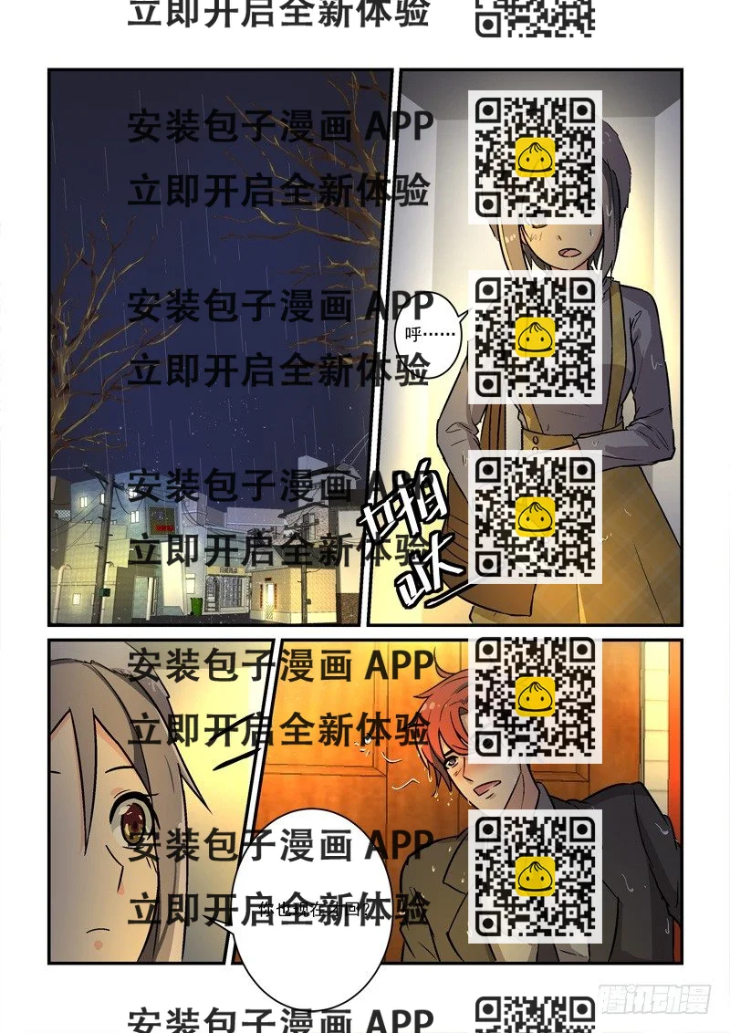 《拐个皇帝回现代》69蓬头垢面给谁看（上） 第2页