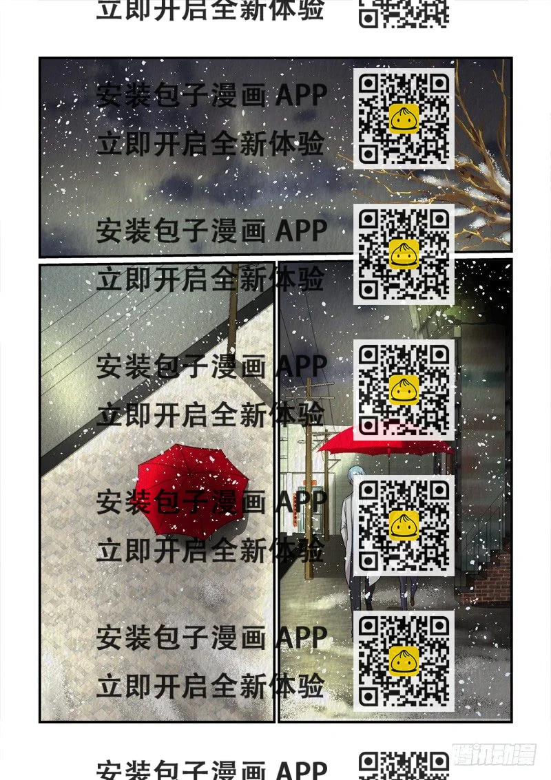 《拐个皇帝回现代》76千年纠结（上） 第2页