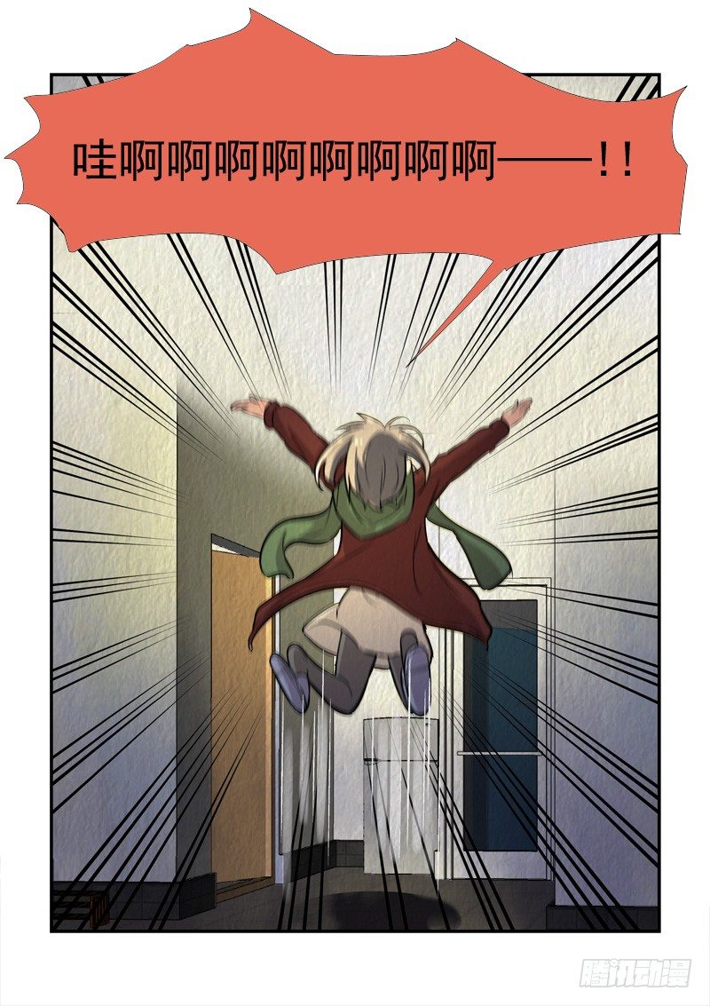 《拐个皇帝回现代》73皇帝和女人的心事（上） 第8页