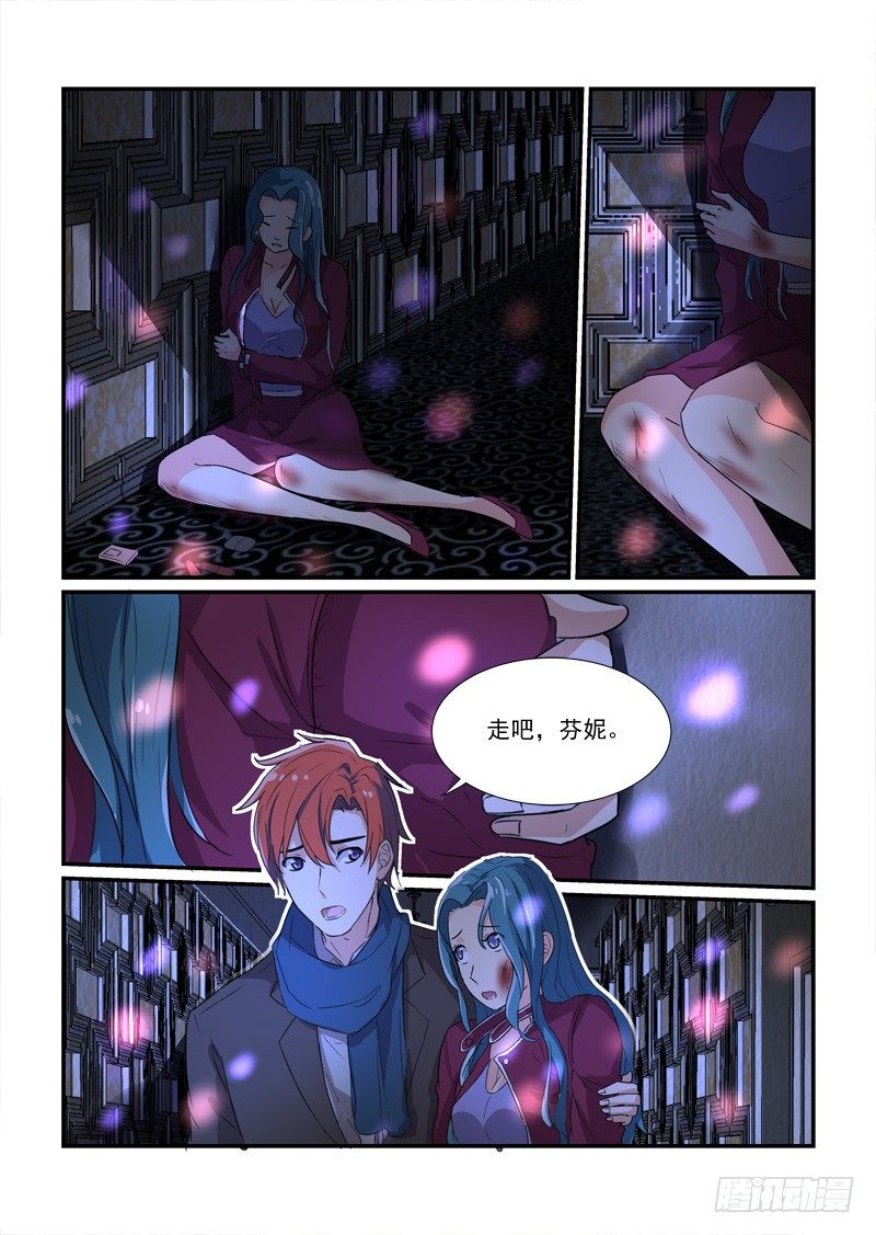 《拐个皇帝回现代》83爱的错过（上） 第2页