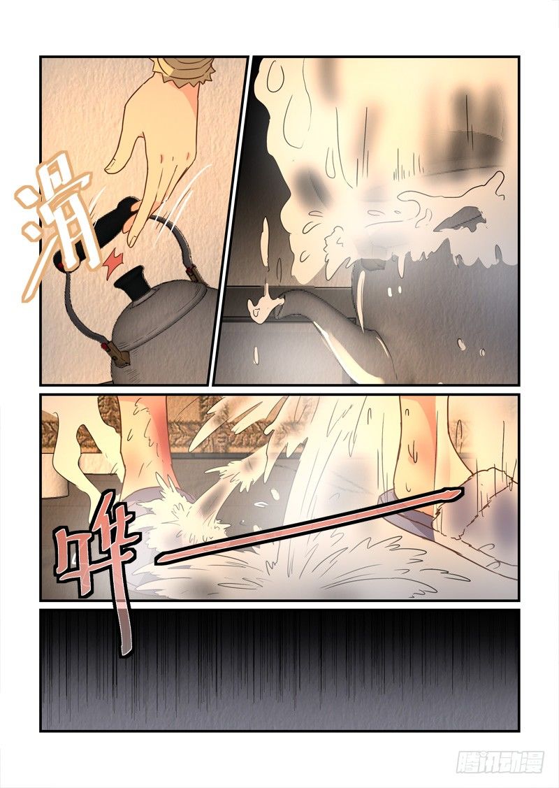 《拐个皇帝回现代》81绝境（上） 第7页