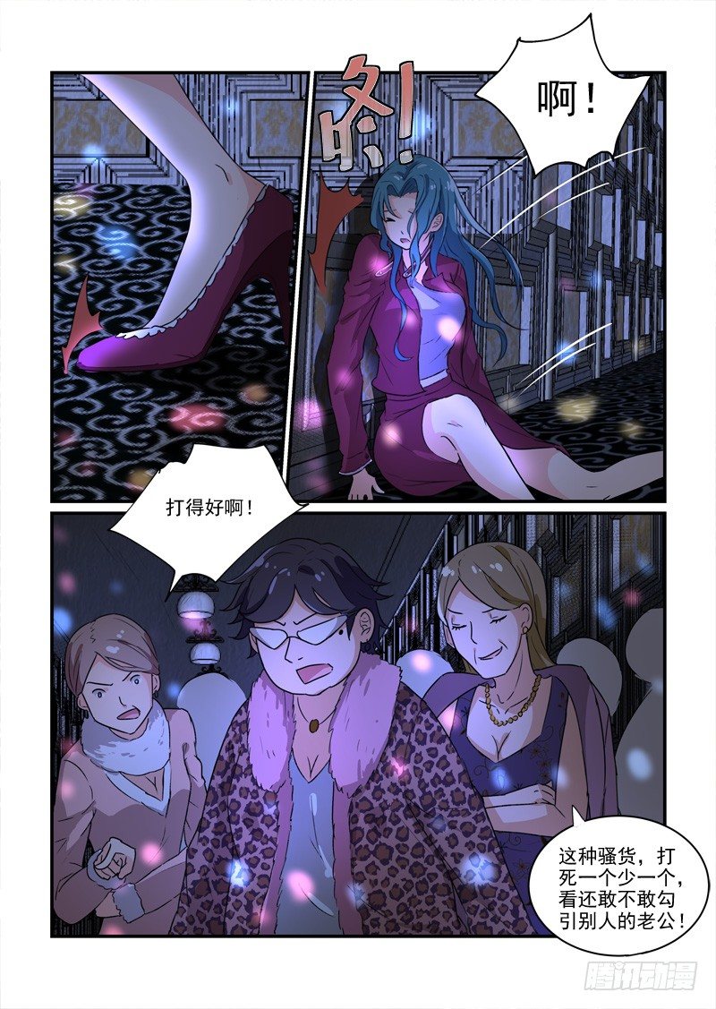《拐个皇帝回现代》82绝境（下） 第3页