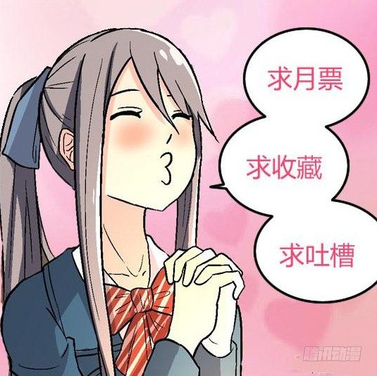 《拐个皇帝回现代》86决裂前的温柔（下） 第18页