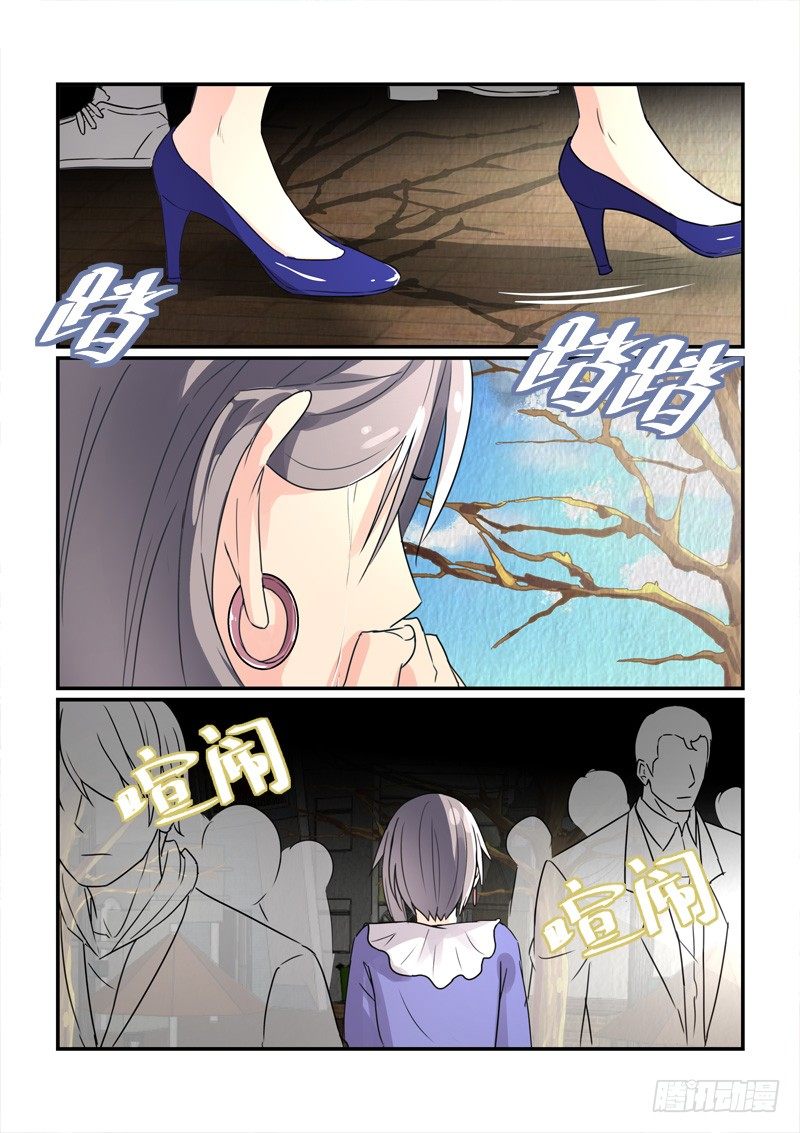 《拐个皇帝回现代》93最后的高傲（上） 第6页