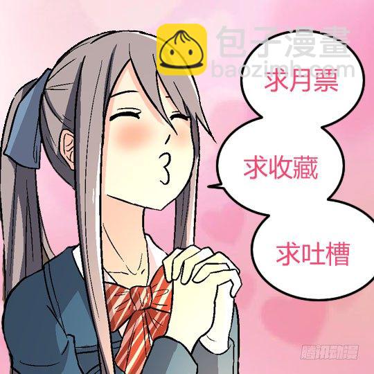 《拐个皇帝回现代》95被放弃的人 第13页