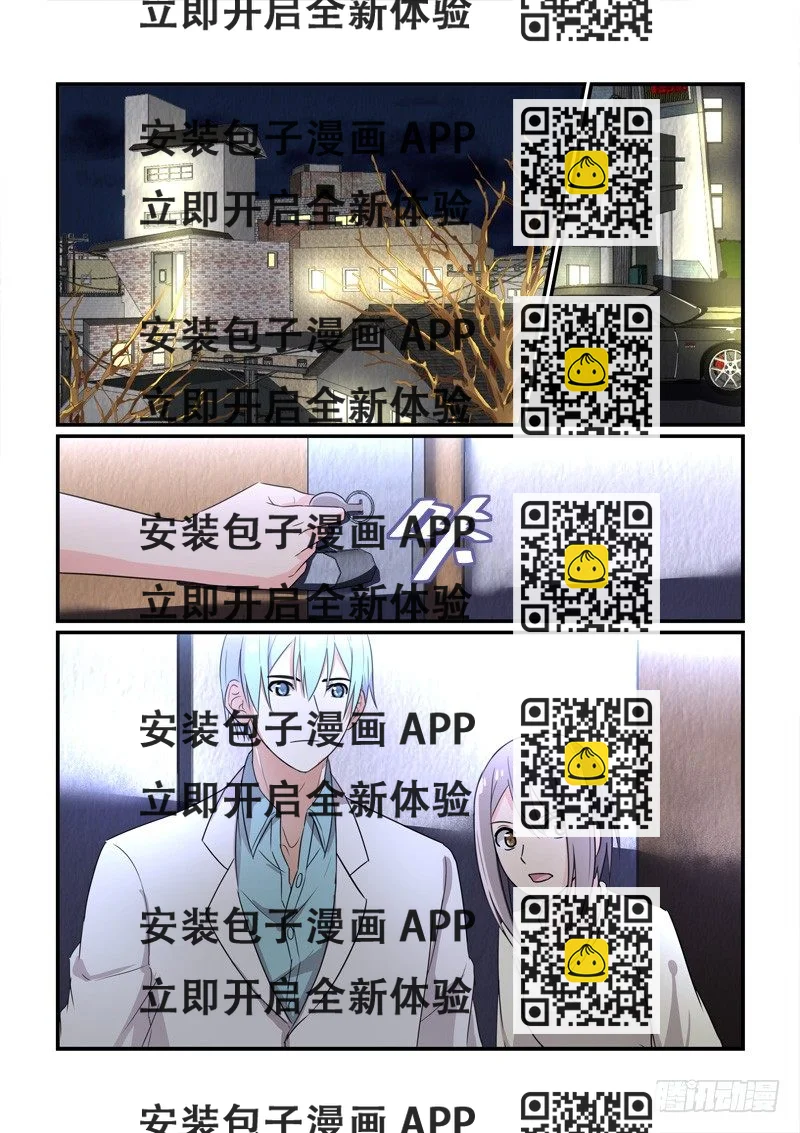 《拐个皇帝回现代》95被放弃的人 第2页