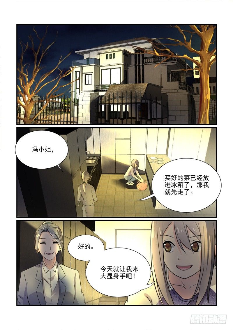 《拐个皇帝回现代》96得不到和已失去（上） 第10页