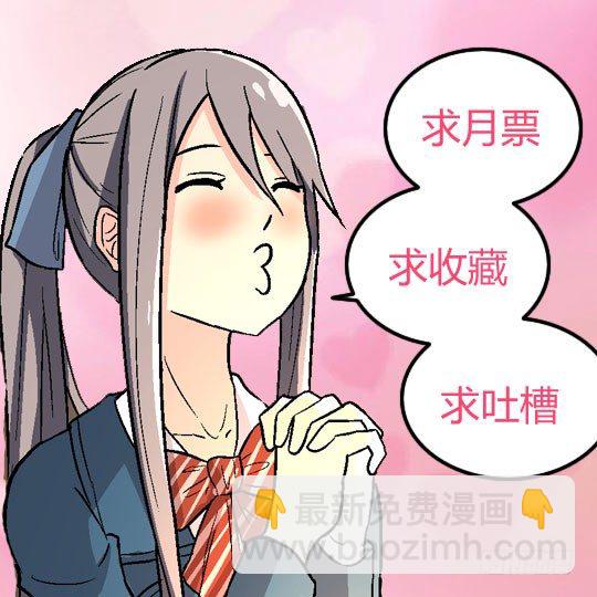 《拐个皇帝回现代》94最后的高傲（下） 第12页