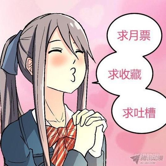 《拐个皇帝回现代》98各自的人生（上） 第12页