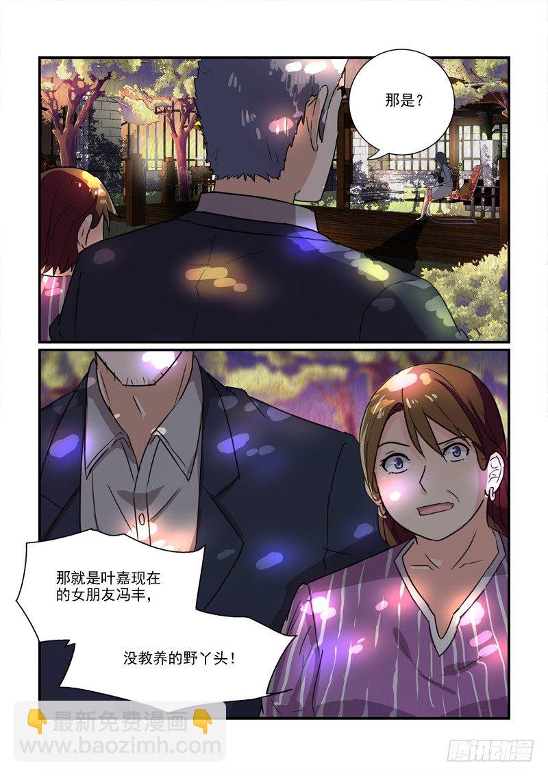 《拐个皇帝回现代》103为了在一起（下） 第12页
