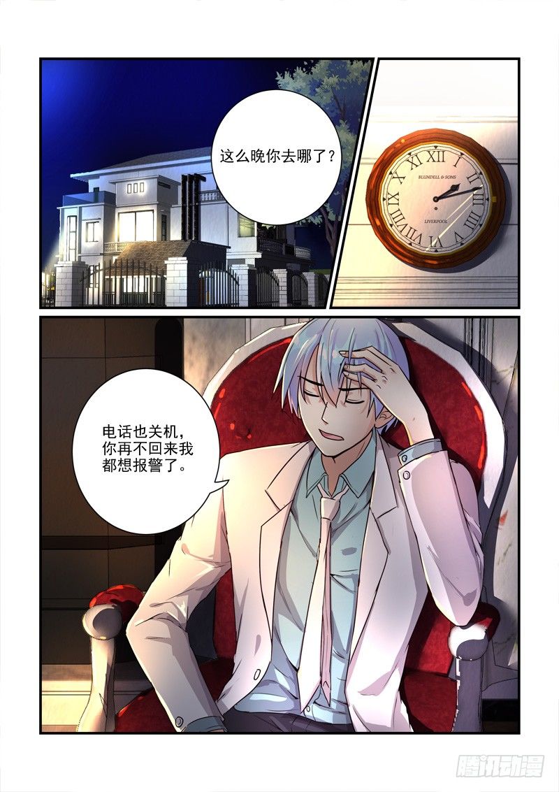 《拐个皇帝回现代》108剪不断的纠缠（上） 第2页