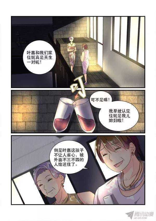 《拐个皇帝回现代》114拒之门外 第4页