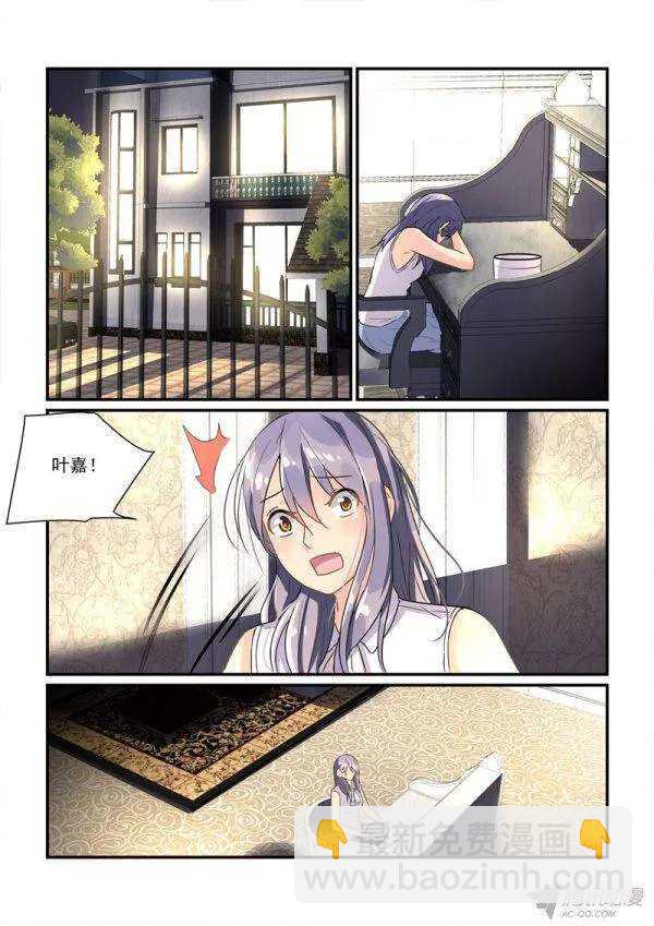 《拐个皇帝回现代》113意外的寿宴 第10页