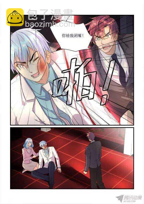 《拐个皇帝回现代》113意外的寿宴 第7页
