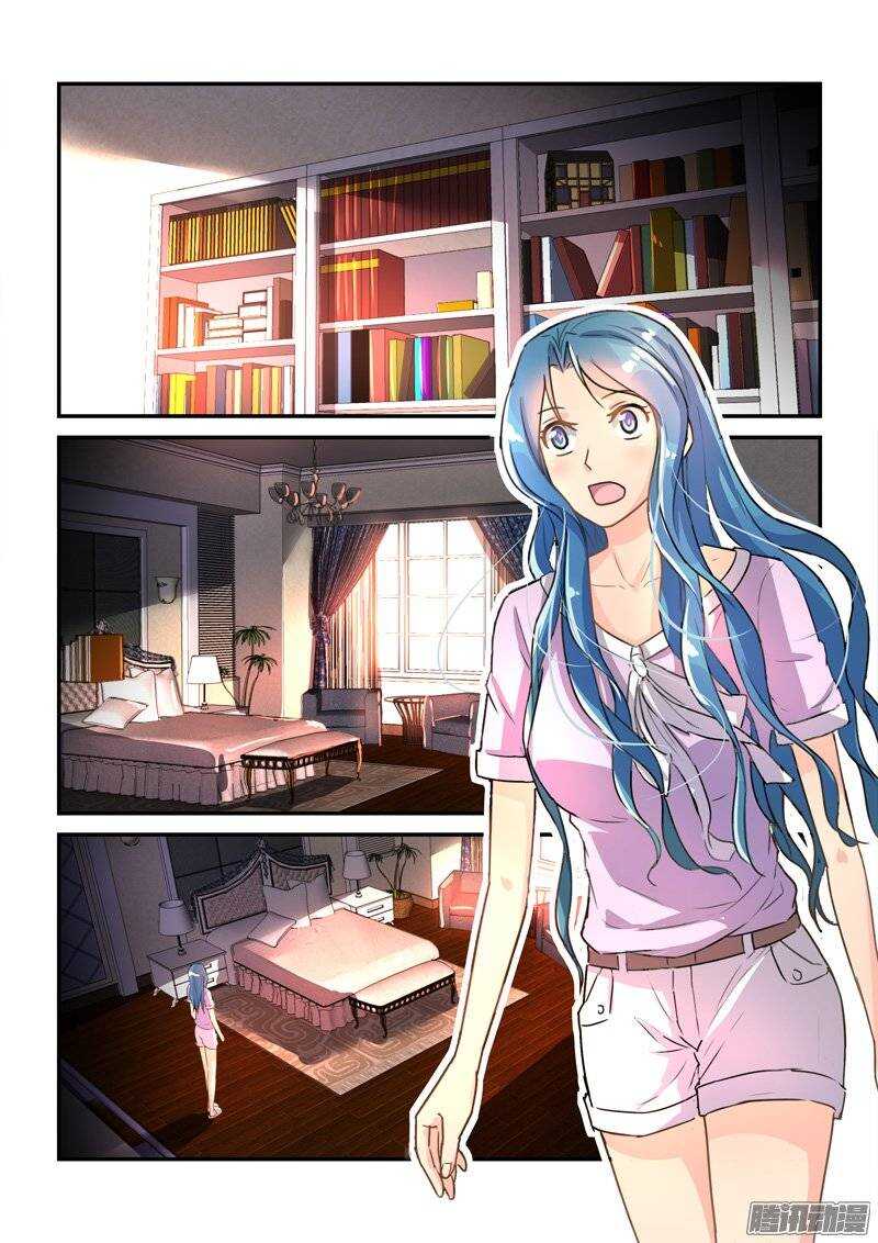 《拐个皇帝回现代》120金屋藏娇的秘密 第6页
