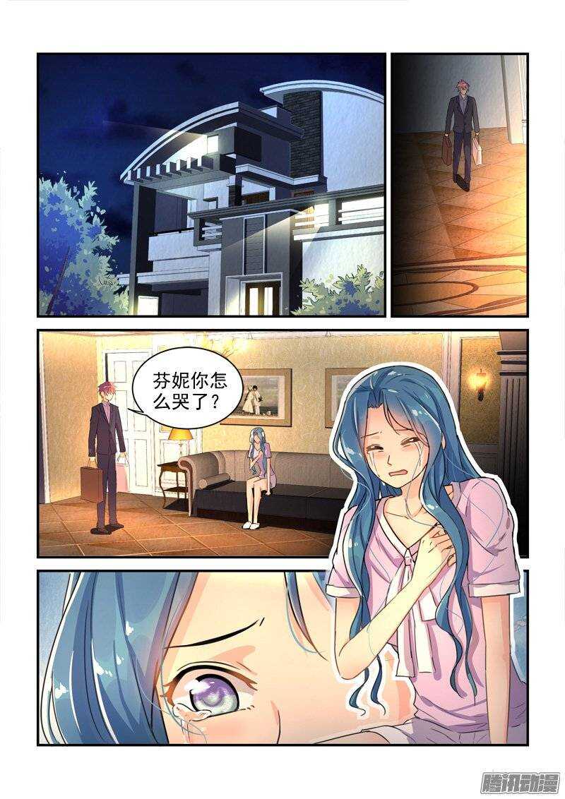 《拐个皇帝回现代》121李欢被捕（上） 第2页