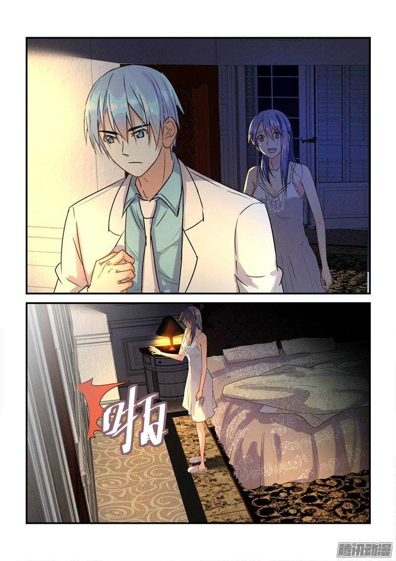 《拐个皇帝回现代》126暴风雨前夕 第5页