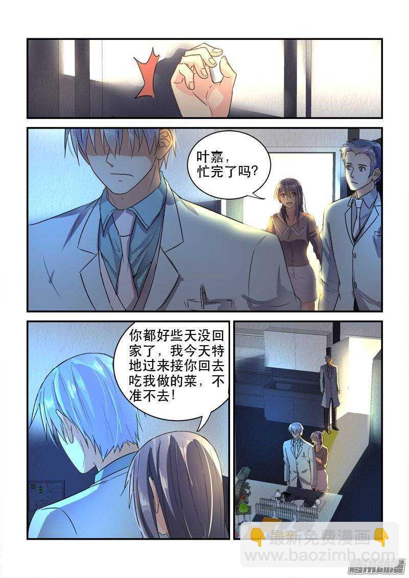 《拐个皇帝回现代》128前世今生的纠葛（上） 第5页