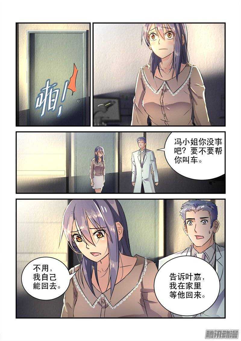 《拐个皇帝回现代》128前世今生的纠葛（上） 第8页