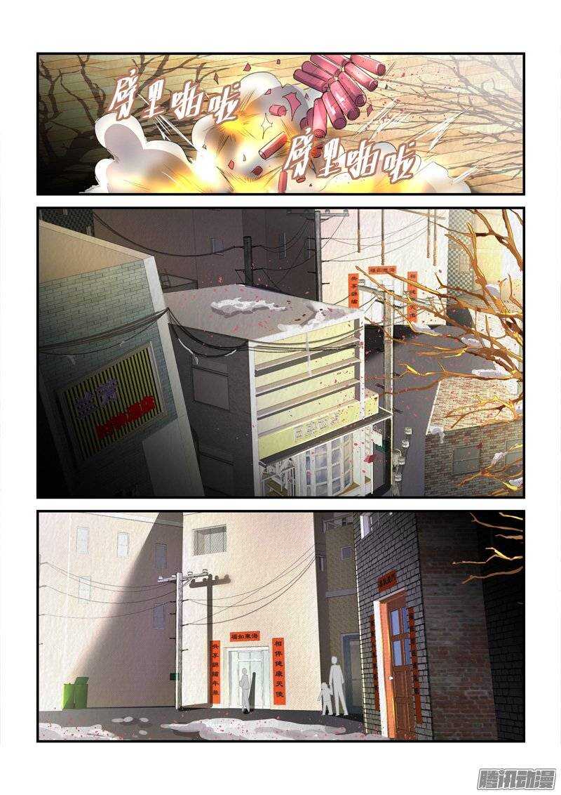 《拐个皇帝回现代》132久别重逢 第2页