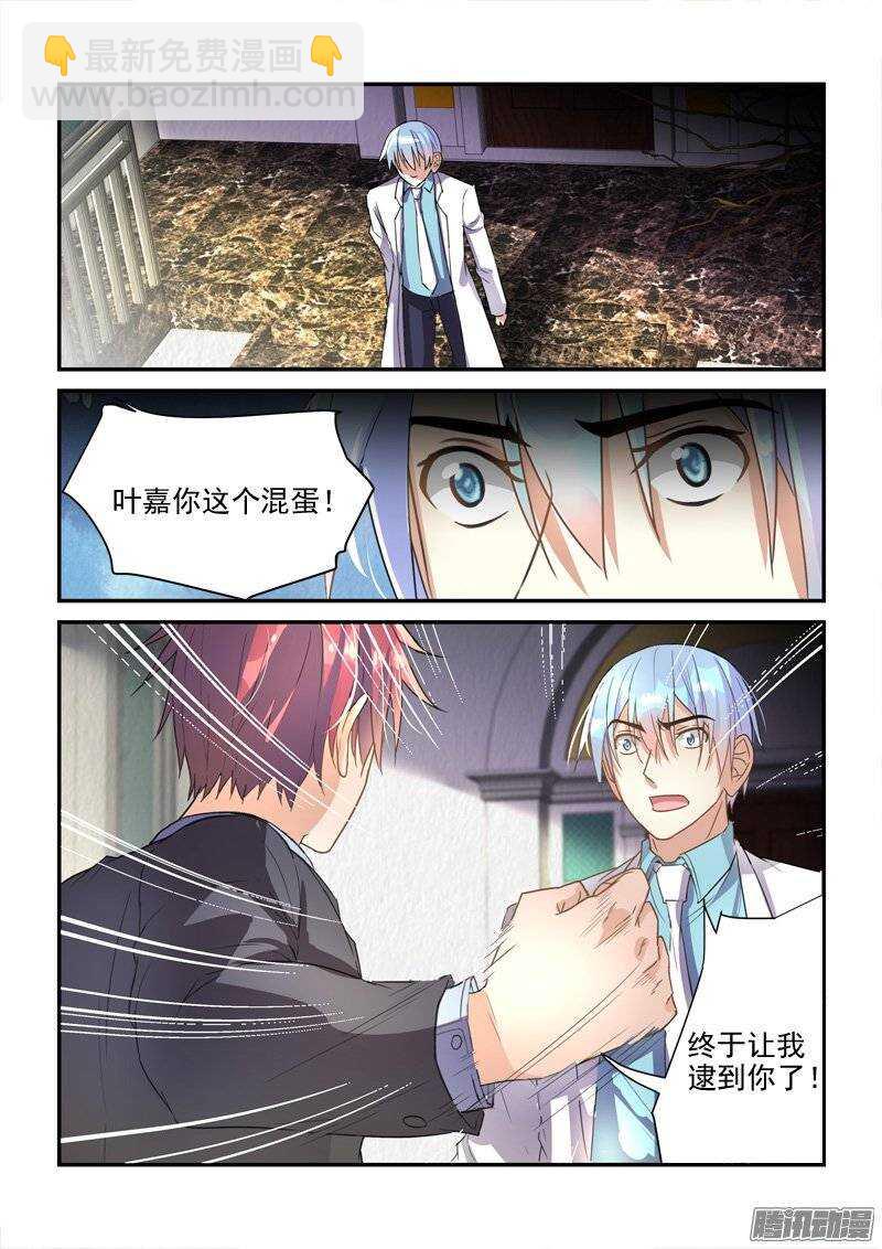 《拐个皇帝回现代》131人生的转折 第7页